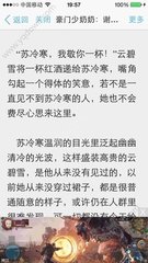 菲律宾移民后会有什么待遇(移民最新优势汇总)